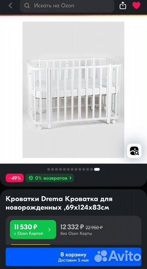 Кровать трансформер drema liloo