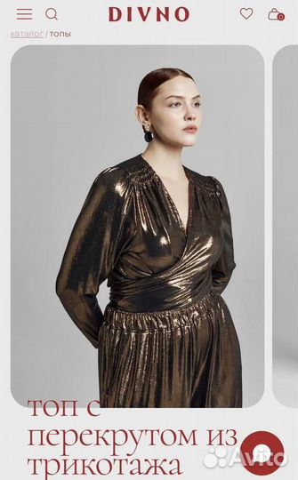 Топ вечерний с перекрутом золотой Divno