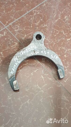 Вилка 1-й передачи и заднего хода камаз 14-1702024