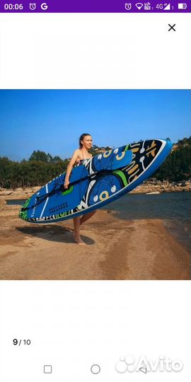 Аренда сапбордов