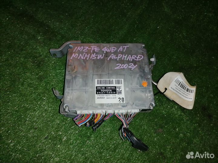 Блок управления двигателем 1MZ-FE 89661-58020 Toyo