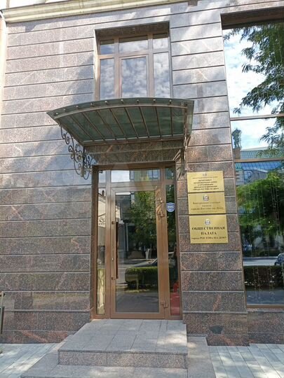 Офис, 381.6 м²