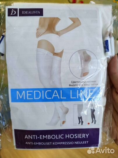 Компрессионные чулки для родов