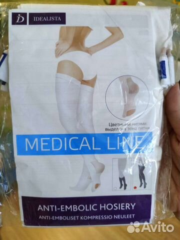 Компрессионные чулки для родов