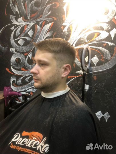 Барбер, стрижка, окрашивание