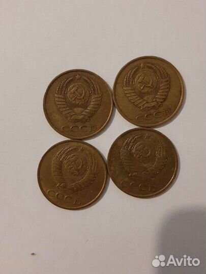 Монеты 3 копейки 1984,1987,1986,1990 года
