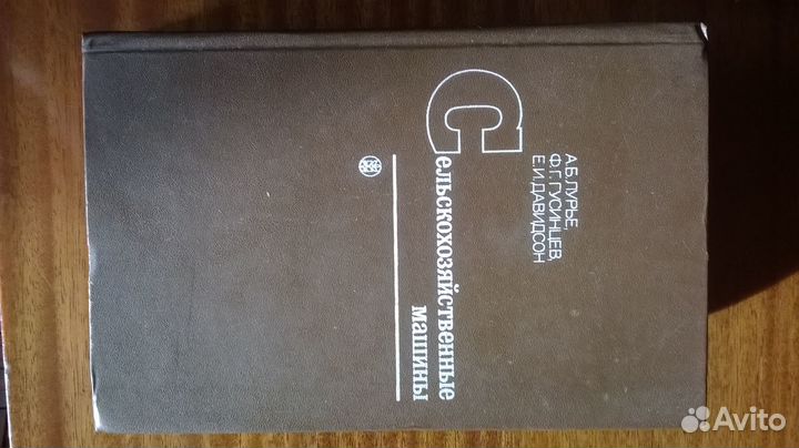 Много разных книг