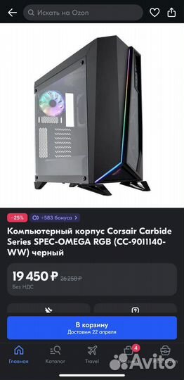 Игровой корпус для пк Corsare Spec-Omega RGB