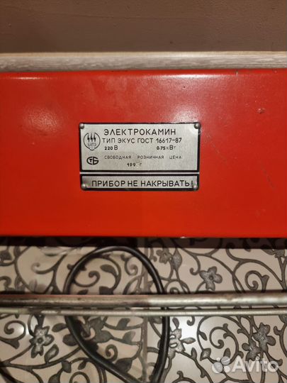 Обогреватель электрический бу электрокамин