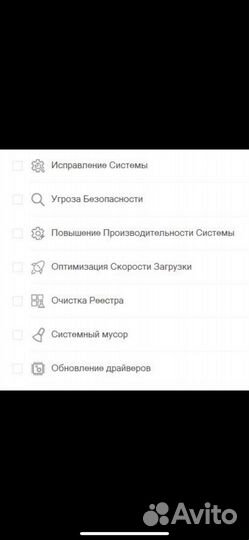 Лицензия на антивирус 360 Total Security