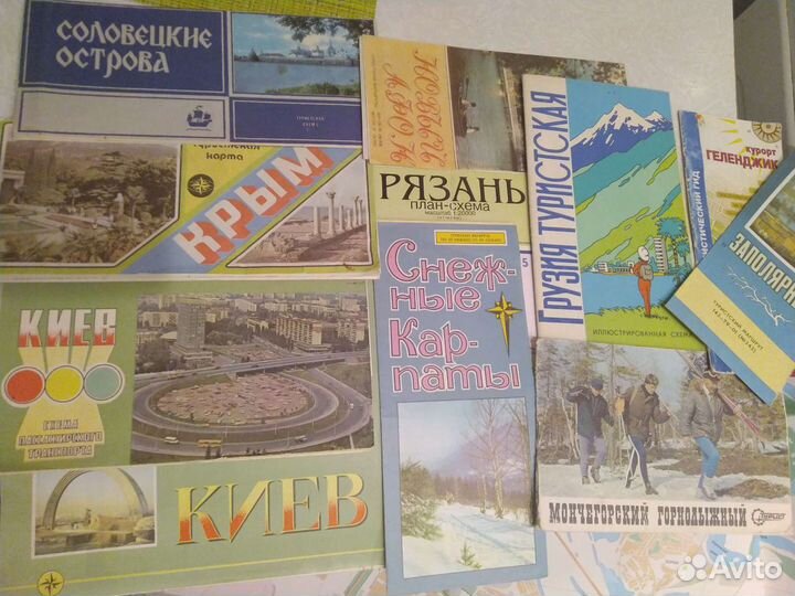 Карты и турист.схемы СССР
