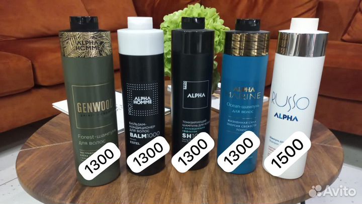 Продукция эстельв наличии есть всё, что нужно