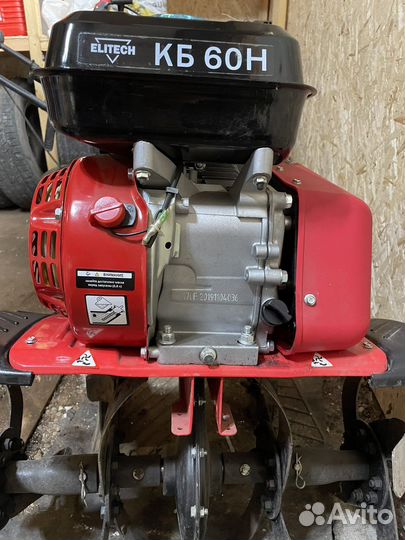 Культиватор