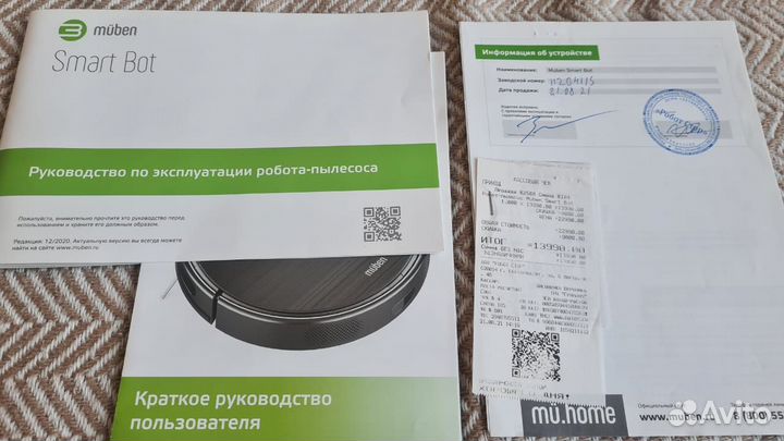 Пылесос моющий