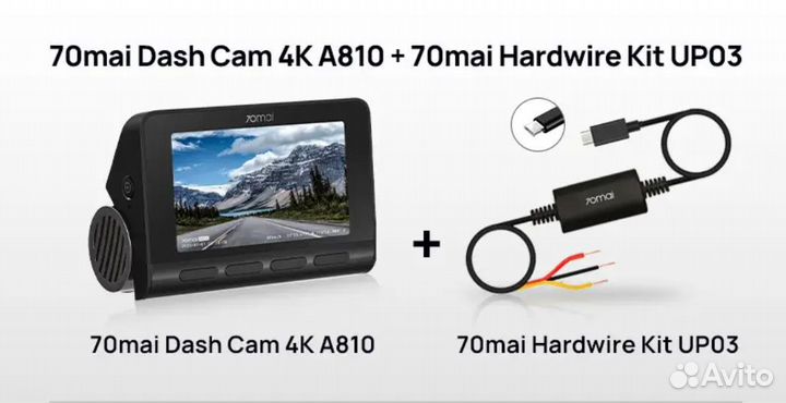 Видеорегистратор 70mai Dash Cam 4K A810