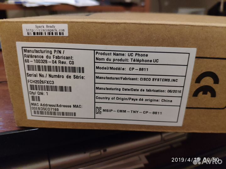 VoIP-телефон Cisco 8811 Новый