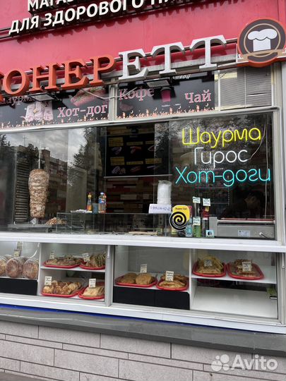 Шаурма Готовый бизнес