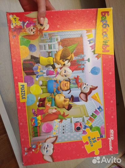 Пазлы, цена за всё