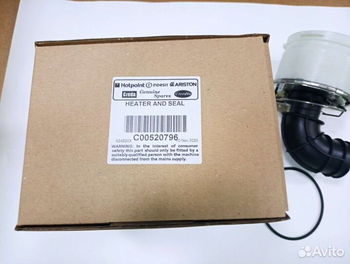 Тэн посудомоечной машины Ariston Indesit Hotpoint