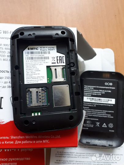 4G Wi-Fi роутер с Симки