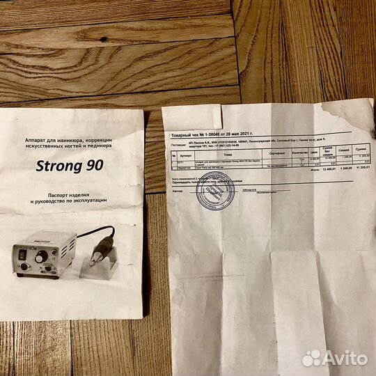 Аппарат для маникюра Strong 90 (Оригинал)