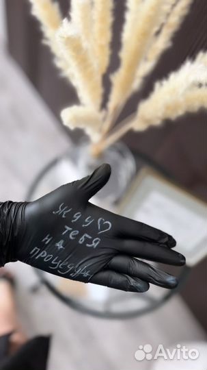 Ищу модель кератиновое выпрямление волос