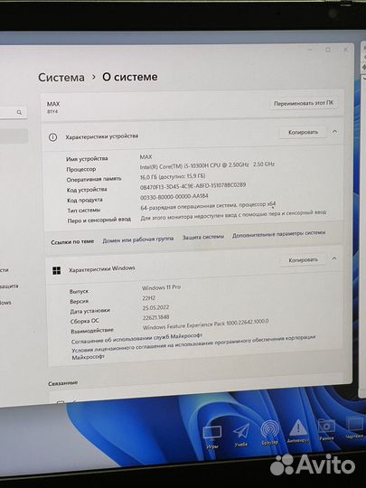 Игровой ноутбук 1650, i5 10300, 512gb