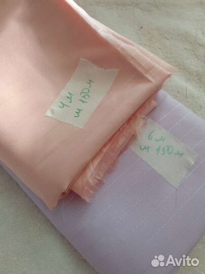 Отрезы ткани