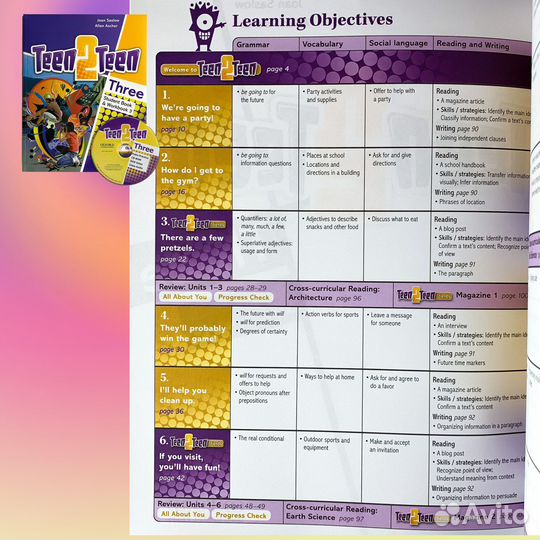 Новый Teen2Teen ONE, TWO, three, four