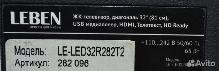 Плата CV512H-U42 для телевизора leben