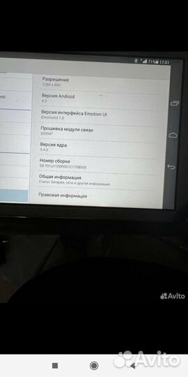 Планшет хуавей