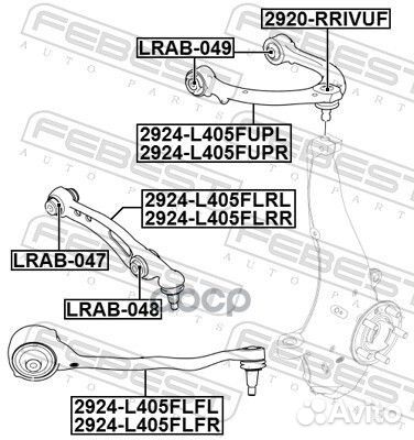 Рычаг передний нижний L 2924L405flrl Febest