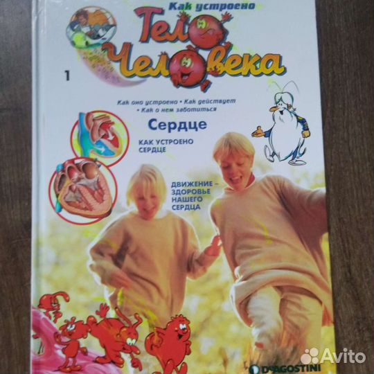 Детские книги. 