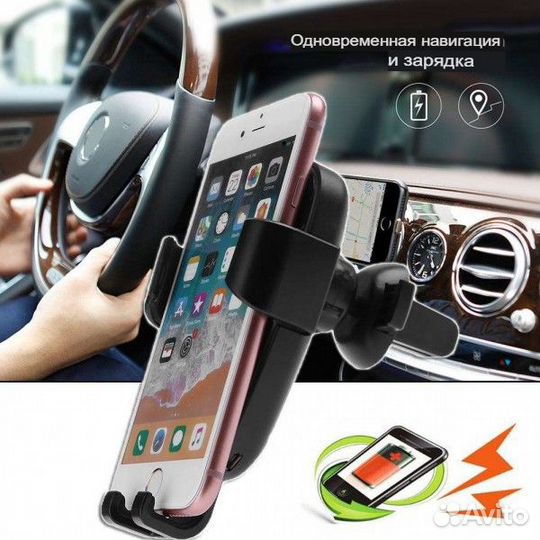 Беспроводная зарядка в машину