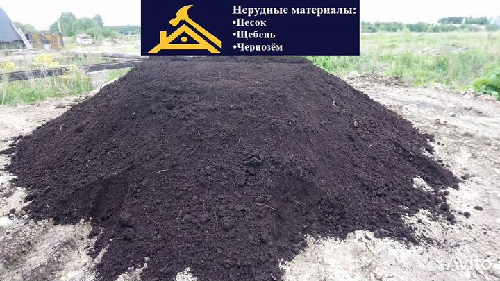 Плодородный грунт для грядок