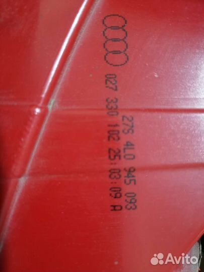 Задние фонари на ауди G7