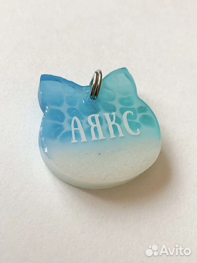 Адресники для животных