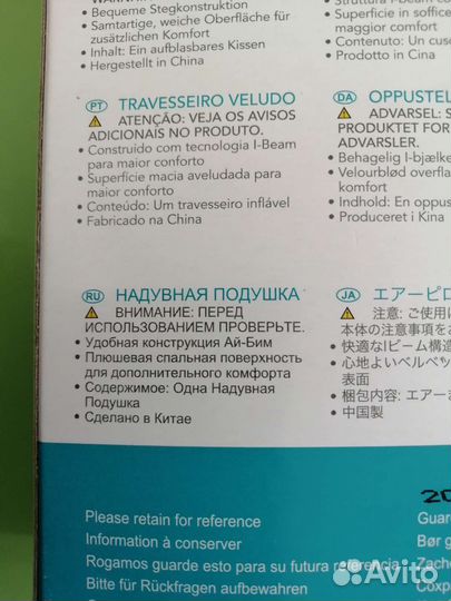 Подушка для плавания