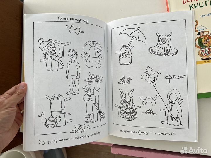 Ротраут бернер раскраски