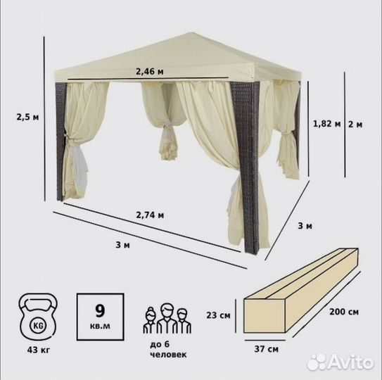 Шатер на 10 человек Green Glade 3176