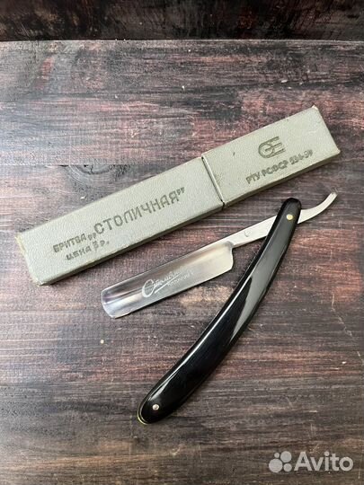 Опасная бритва стиз 72и 74 года