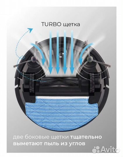 Новый CoolFort CF-3205 робот-пылесос