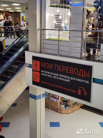 Нотариальный перевод. Апостиль. Легализация