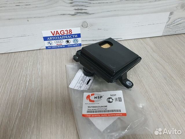 Фильтр акп (VW без носика) NSP NSP0809G325429E
