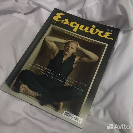 Коллекция Журналов esquire