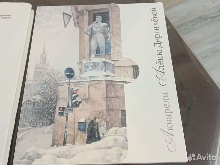 Москва: домашний альбом