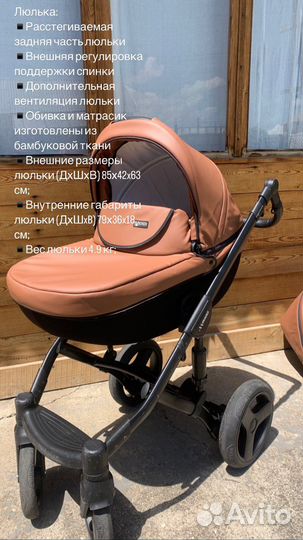 Коляска verdi 3 в 1