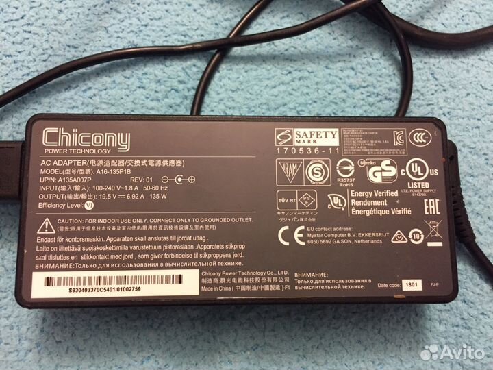 Зарядное Устройство Chicony