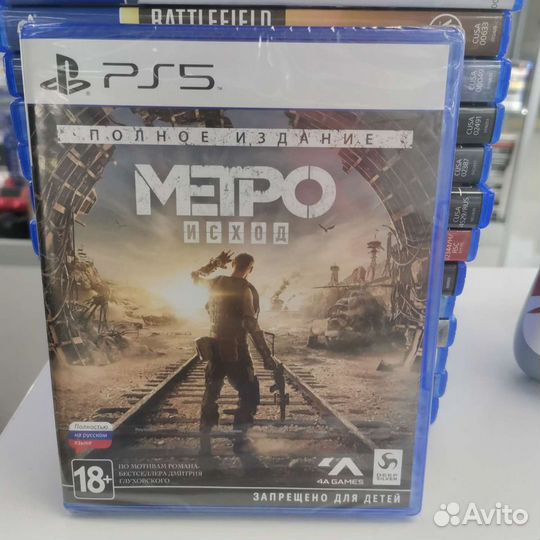 Метро исход полное издание Ps5