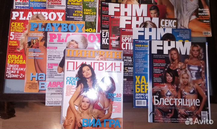 Журналы